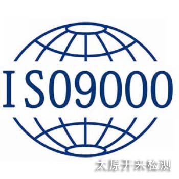 ֤ϵ,ISO9000